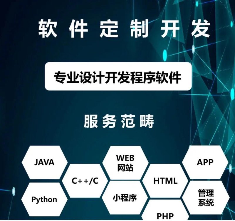 深圳市利普鑫科技有限公司与深圳市利鑫普电子有限公司，这两家公司的对比分析